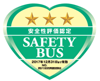 safetybus2015